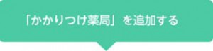 app_img012